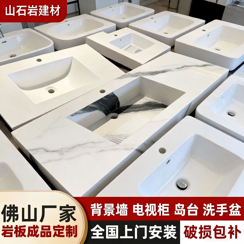 Rock Slab Hot-Bent Seamless Integrated Basin Hotel Homestay Apartment Washbasin Panda White Rock Slab Single Basin Custom-Made