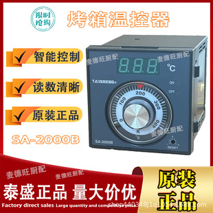 ̩ʢSA-2000B�������䌣�Üؿ���TAISHENG�x�ؿر�ؿ����Ϸ�ͨ��