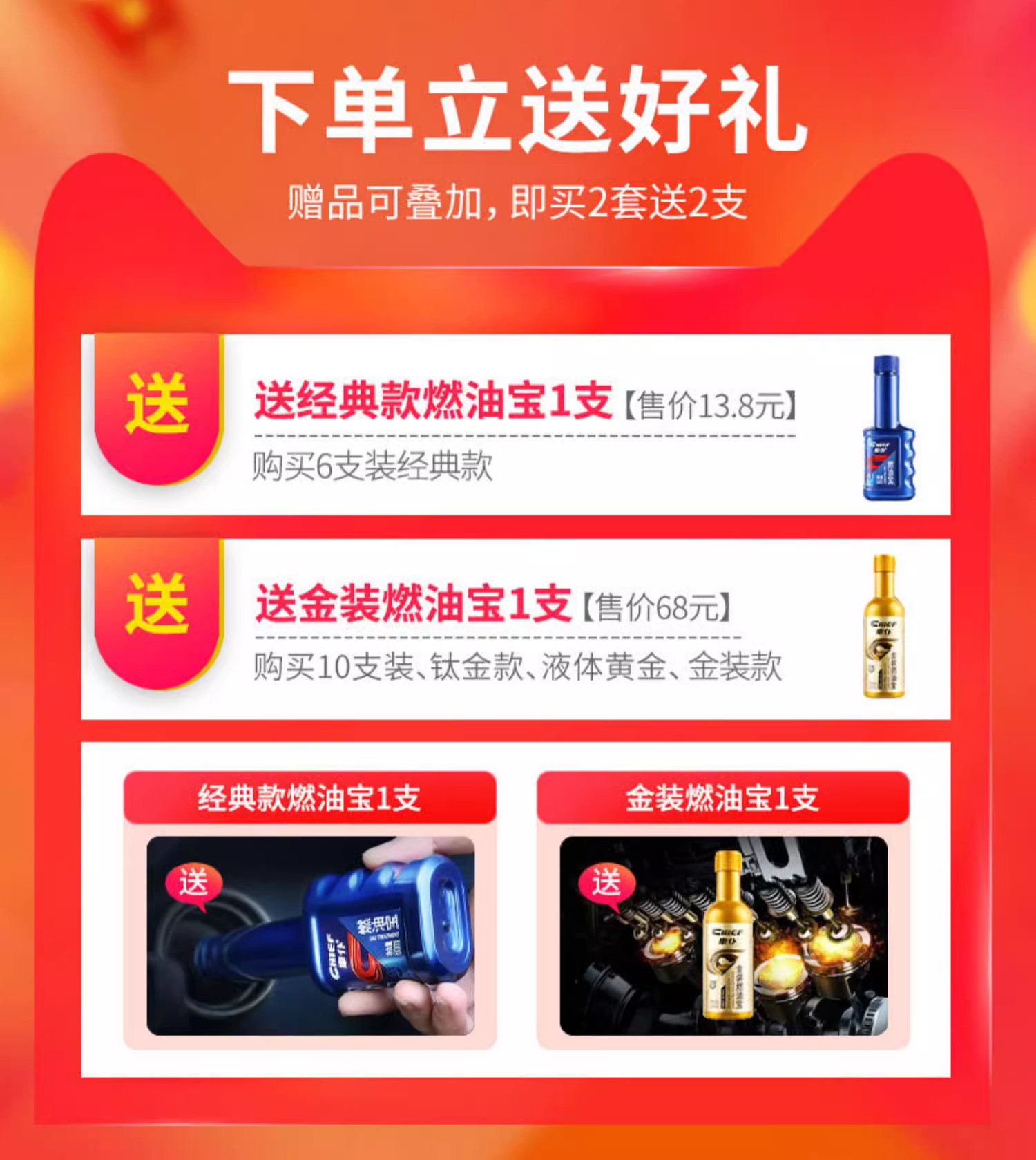 Suitable for Chaopu Fuel Treasure Gasoline Additive Three-Way Catalytic Carbon Deposit Removal Engine Cleaner Official Flagship