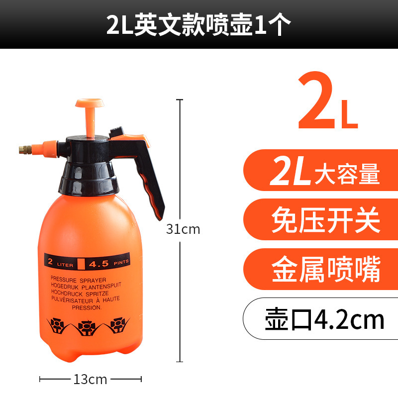 2리터 오렌지 주전자 [영어 버전] (액세서리 가방 포함)