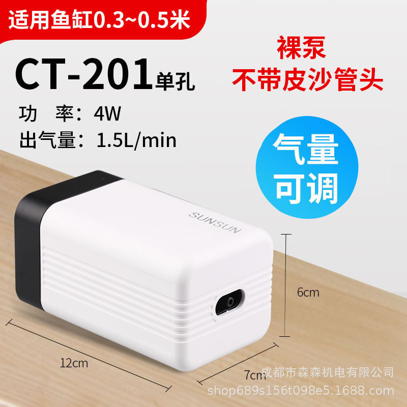 CT-201 (4W)