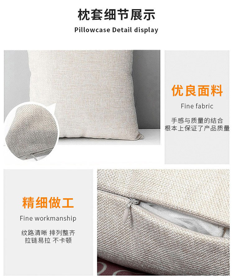 抱枕_13