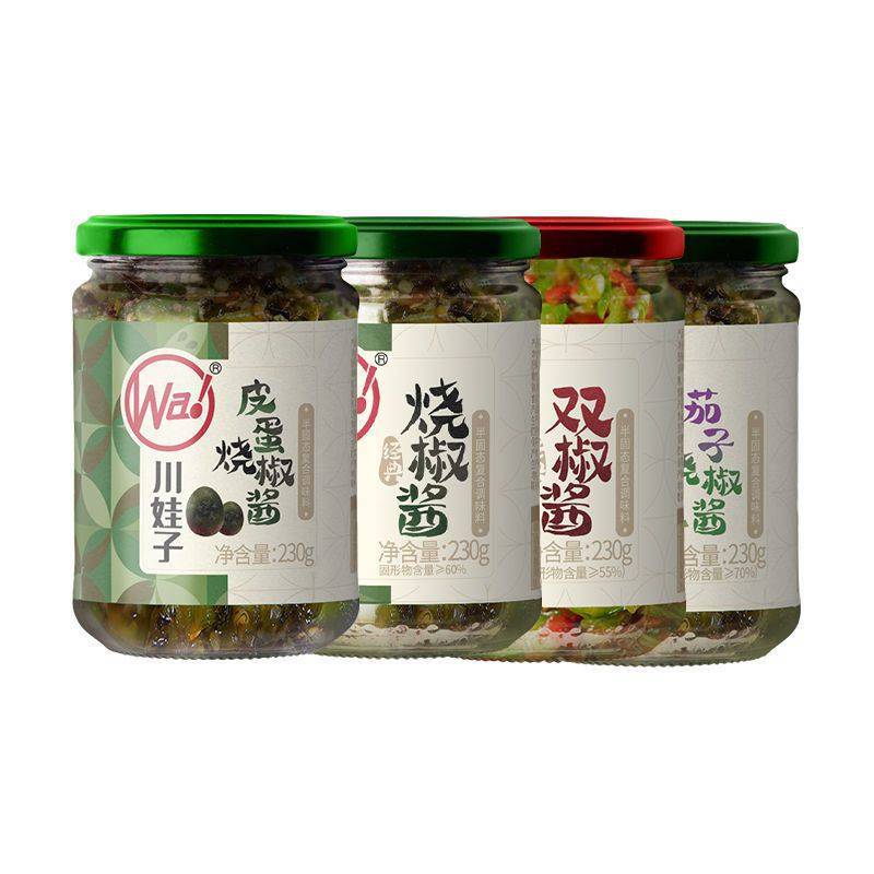 구운고추 + 껍질달걀 + 가지 + 더블고추 [4병]