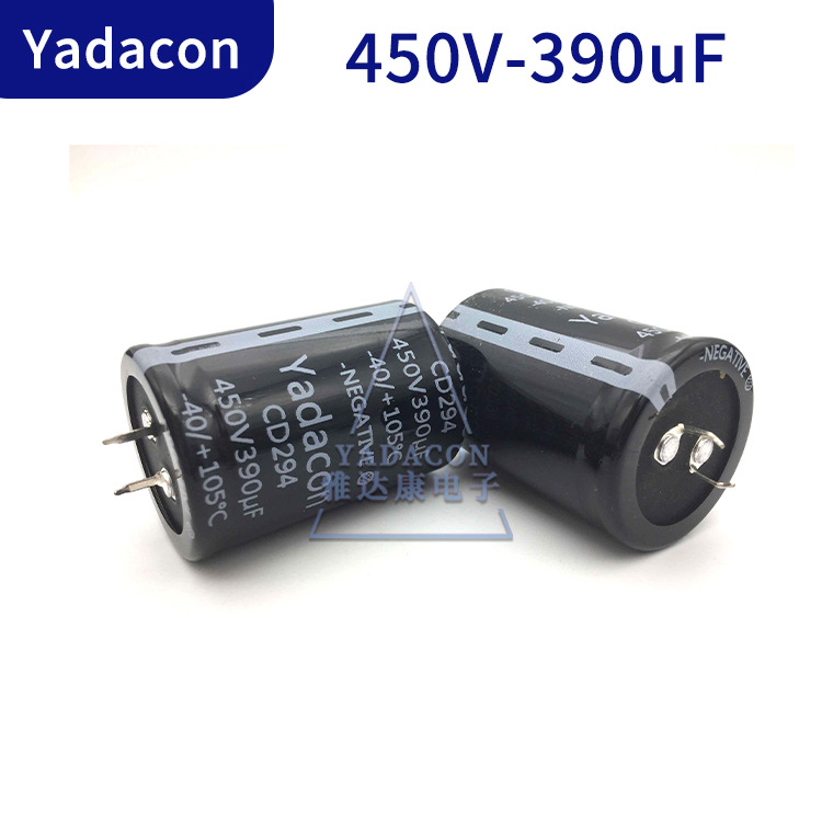 450V390uF铝电解电容 450V390UF 牛角电容 生产CD294铝电解电容