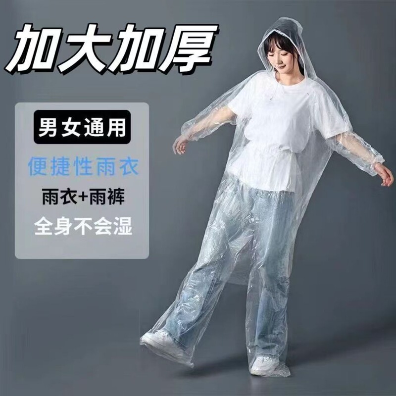Disposable Raincoat and Rain Pants, Thickened, Foot-Covering, Two-Piece Set for Rafting, Travel Waterproof Raincoat and Poncho, Unisex Disposable Raincoat and Rain Pants, Thickened, Foot-Covering, Two-Piece Set for Rafting, Travel Waterproof Raincoat and Poncho, Unisex