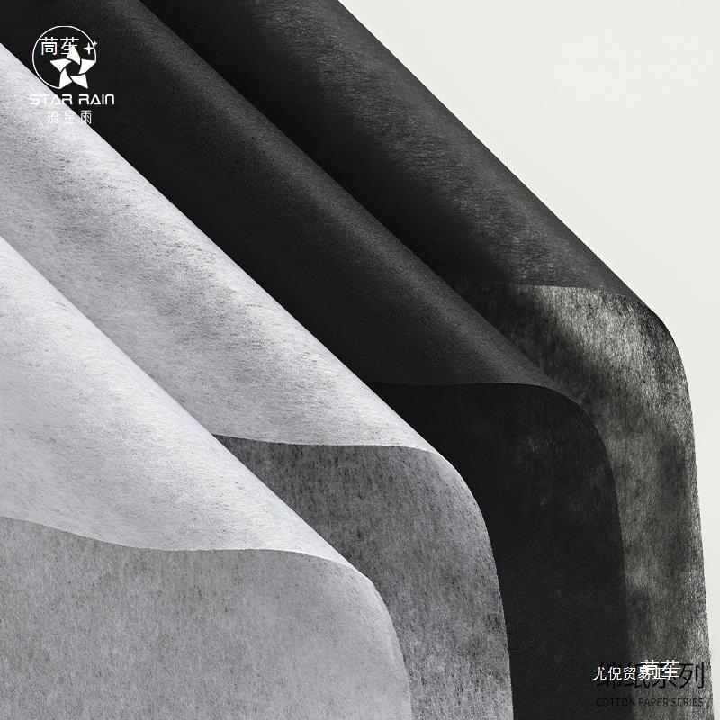 批发棉纸花束内衬包装纸鲜花包花纸材料白色黑色牛奶棉无纺布花艺