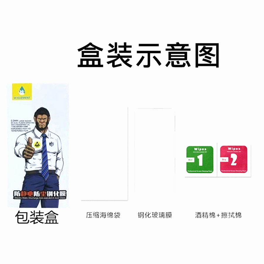 Aplicable a Apple 17 película de endurecimiento de pantalla completa 16pro película de teléfono HD 15 película de protección 14plus / 13 al por mayor