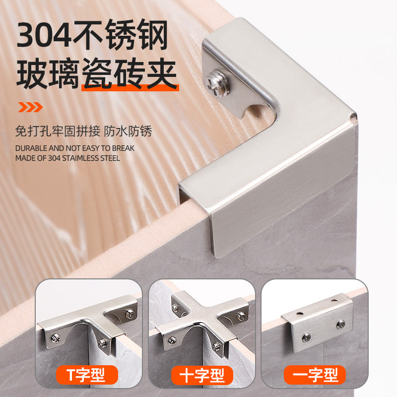 瓷砖种植箱卡扣不锈钢不锈钢底座夹夹子瓷砖阳台卡扣固定种植箱