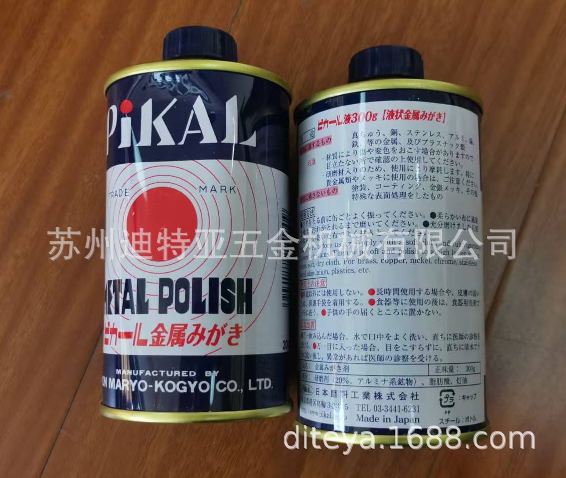 微信图片_20241223092653_副本