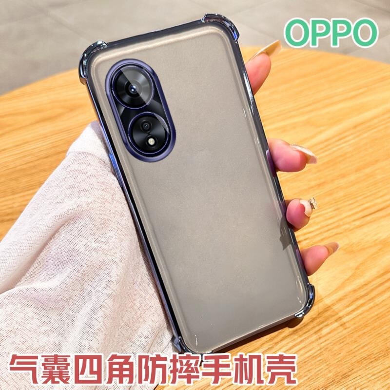 Suitable for Oppoa97 Mobile Phone Case, Four-Corner Space Shell, Full-Cover Protective Case, Anti-Fall, with Lens Film, Full-Cover Customization