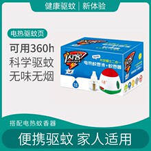 �W�������Һ�����ӟ��������������Һ���b��늌�������Һ����