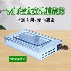 可窓連続ネズミ捕獲器老鼠籠全自動ネズミ駆除食品工場ホテルクロスボーダーネズミ駆除中号餌箱