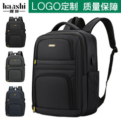クロスボーダービジネスランドセル高级感メンズ防水パソコンバッグ通勤ランドセルファッション旅行レディースバックパック