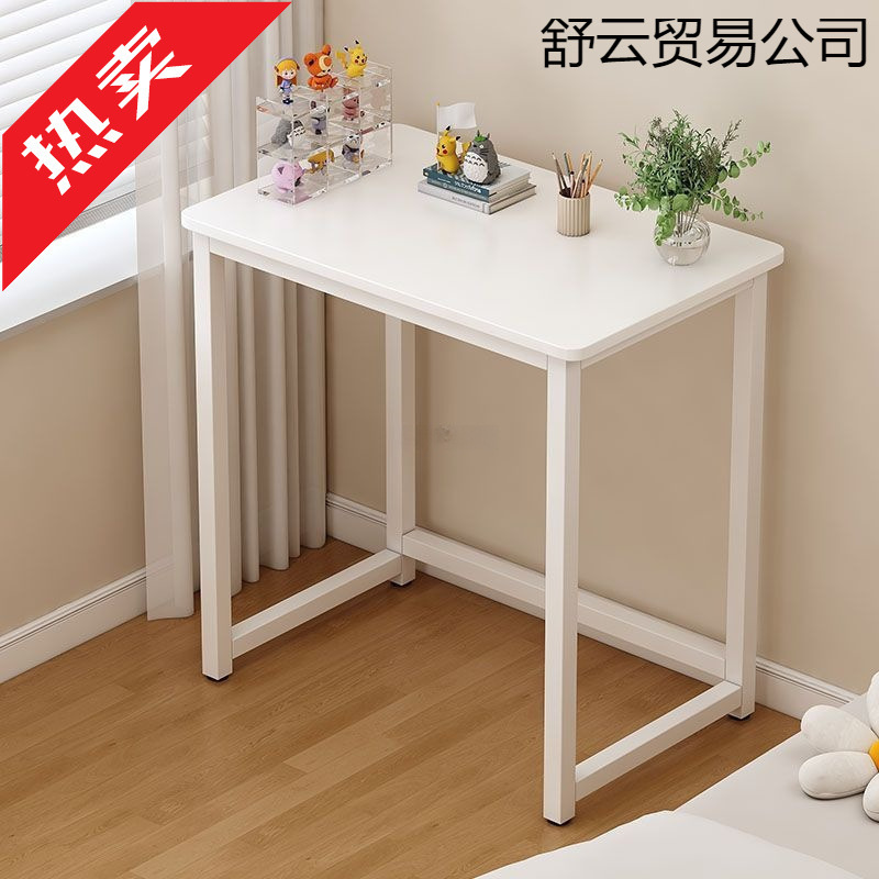 Small rectangular table for home use, bedroom, single-person office, long table, workbench, simple study table, living room storage shelf