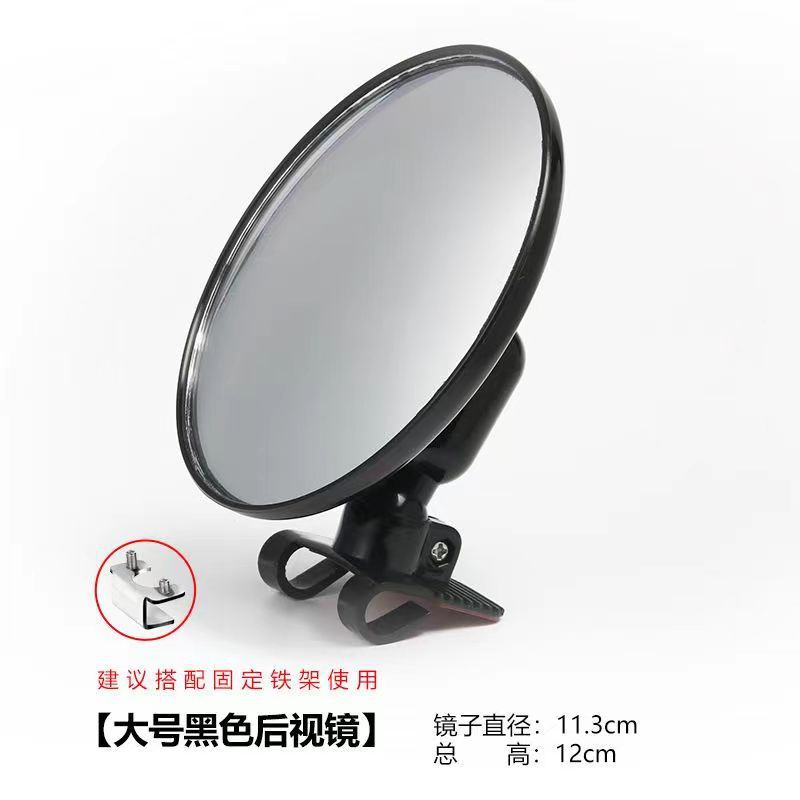 Car Auxiliary Rearview: Qìchē Large field of view rear view auxiliary mirror - 113cm-black-one