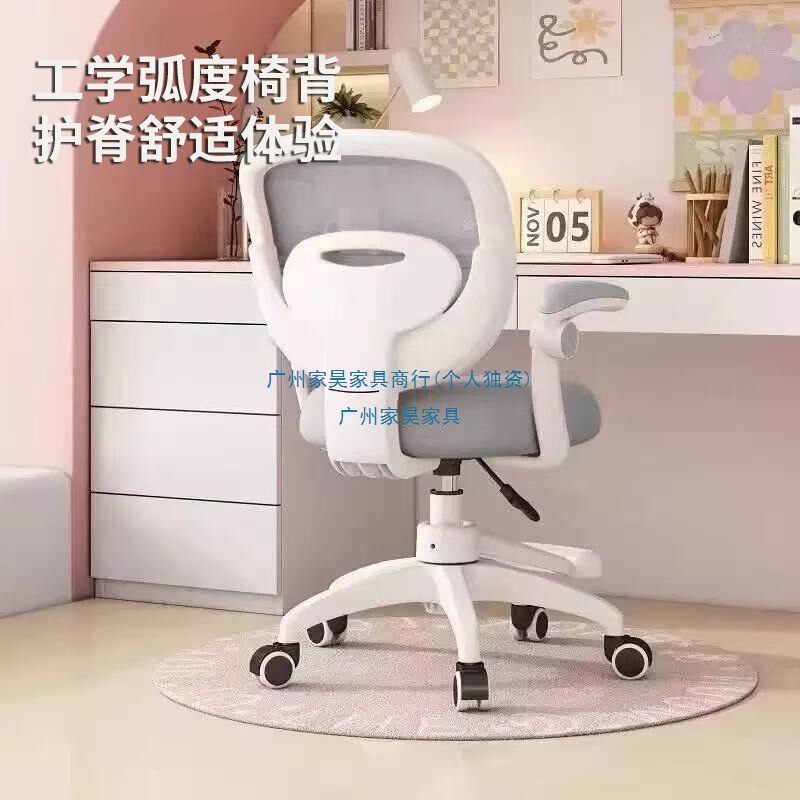 儿童学习椅可升降学生座椅可升降旋转靠背座椅久坐不累学习椅子|undefined