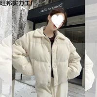 Ken Doufeng молоко абрикос утолщение теплая хлопчатобумажная одежда для женщин 2024 новая зимняя короткая свободная вельветовая куртка
