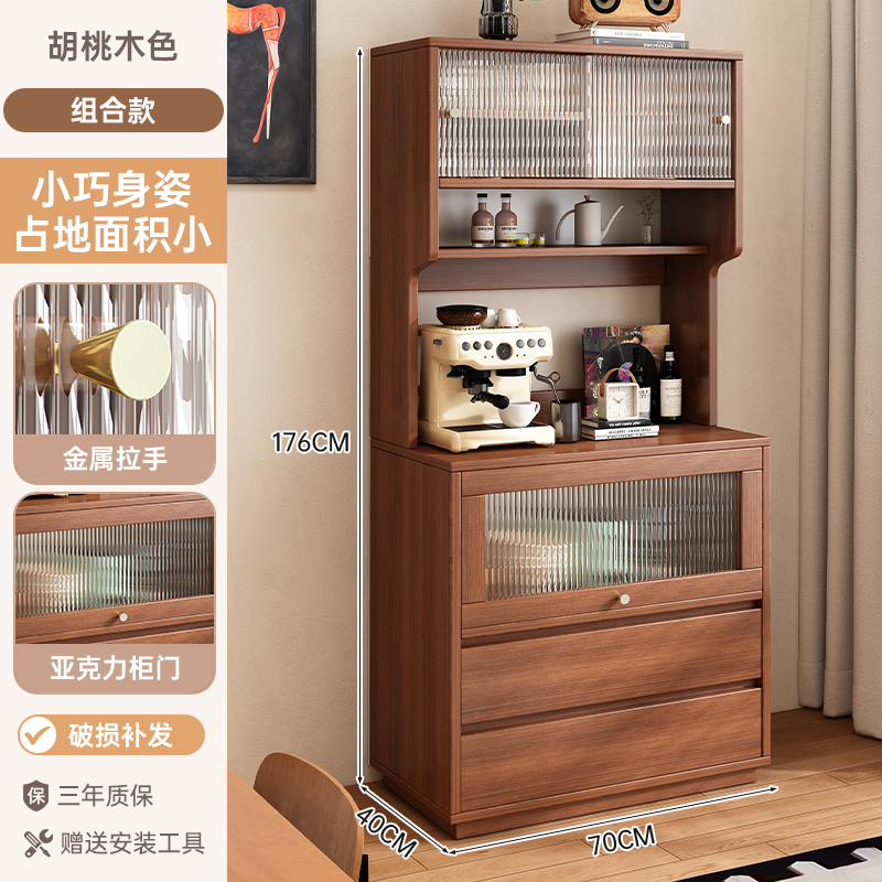 Armario de comedor contra la pared armario integrado armario de almacenamiento sala de estar nuevo armario de madera maciza armario de café armario de té