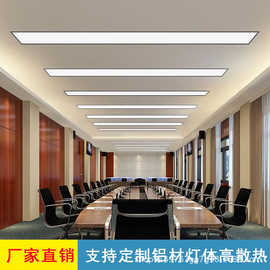 超薄嵌入式led灯 办公室会议室天花板平板灯石膏板吊顶内嵌长条灯