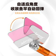 佳釣尼新款自動回彈支架頭釣魚竿架羊角頭通用黑坑競技炮台支架頭