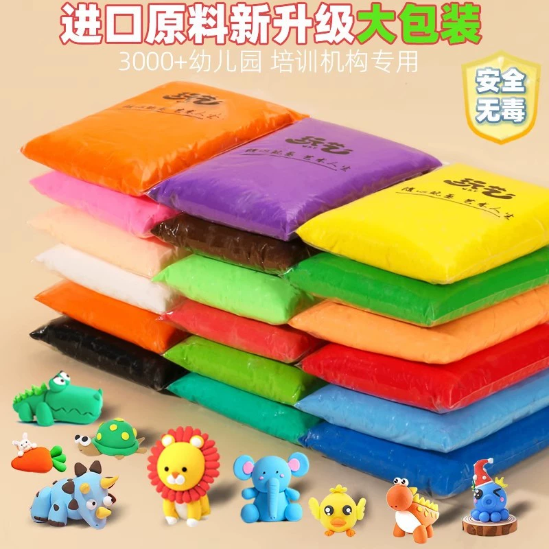 Оптовая продажа детских игрушек из ультралегкой нелипкой глины для творчества, цветная глина, большая упаковка, пластилин для детского сада