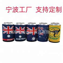厂家供应澳大利亚夏季5MM潜水料啤酒可乐保温杯套拷边粘底瓶套