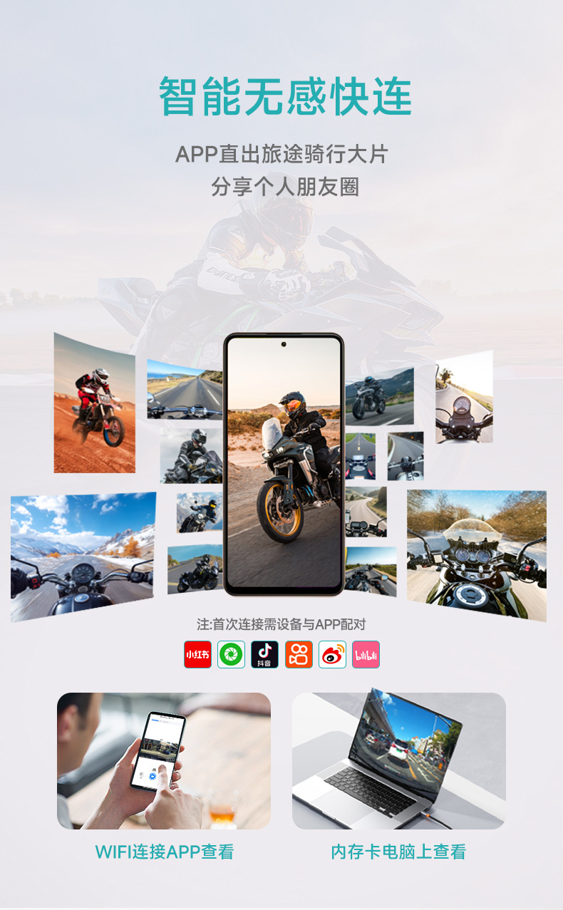 Motorcycle Dash Cam 2K High-Definition Waterproof Recording Camera for Riding, Suitable for Two-Wheeled Bicycles and Electric Vehicles