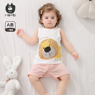 С�i���l��ͯС����������ͯŮ���o�����´�׼���A��Ķ�ѝ