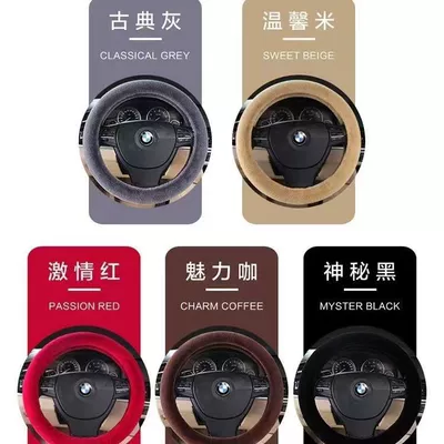 Handle Cover Men and Women – Steering wheel cover