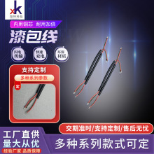 �����PVC����ֱ�NLED�Դ����ɫ������^�������B�Ӿ�������ӹ�