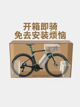 公路自行车7碳纤维双刹24速竞赛破风车