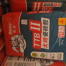 德高防水涂料 德高堵漏王 德高瓷砖胶 德高防水砂浆德高防水