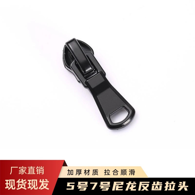 No.5 No.7 Universal Nylon Reverse Tooth Zipper Head Black silver Metal Reverse Waterproof Self-locking Zipper Head in stock No.5 No.7 Universal Nylon Reverse Tooth Zipper Head Black silver Metal Reverse Waterproof Self-locking Zipper Head in stock