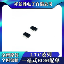 ȫ��ԭװ LTC2050CS6 LTC2050IS6 LTC2050HS6 оƬ IC