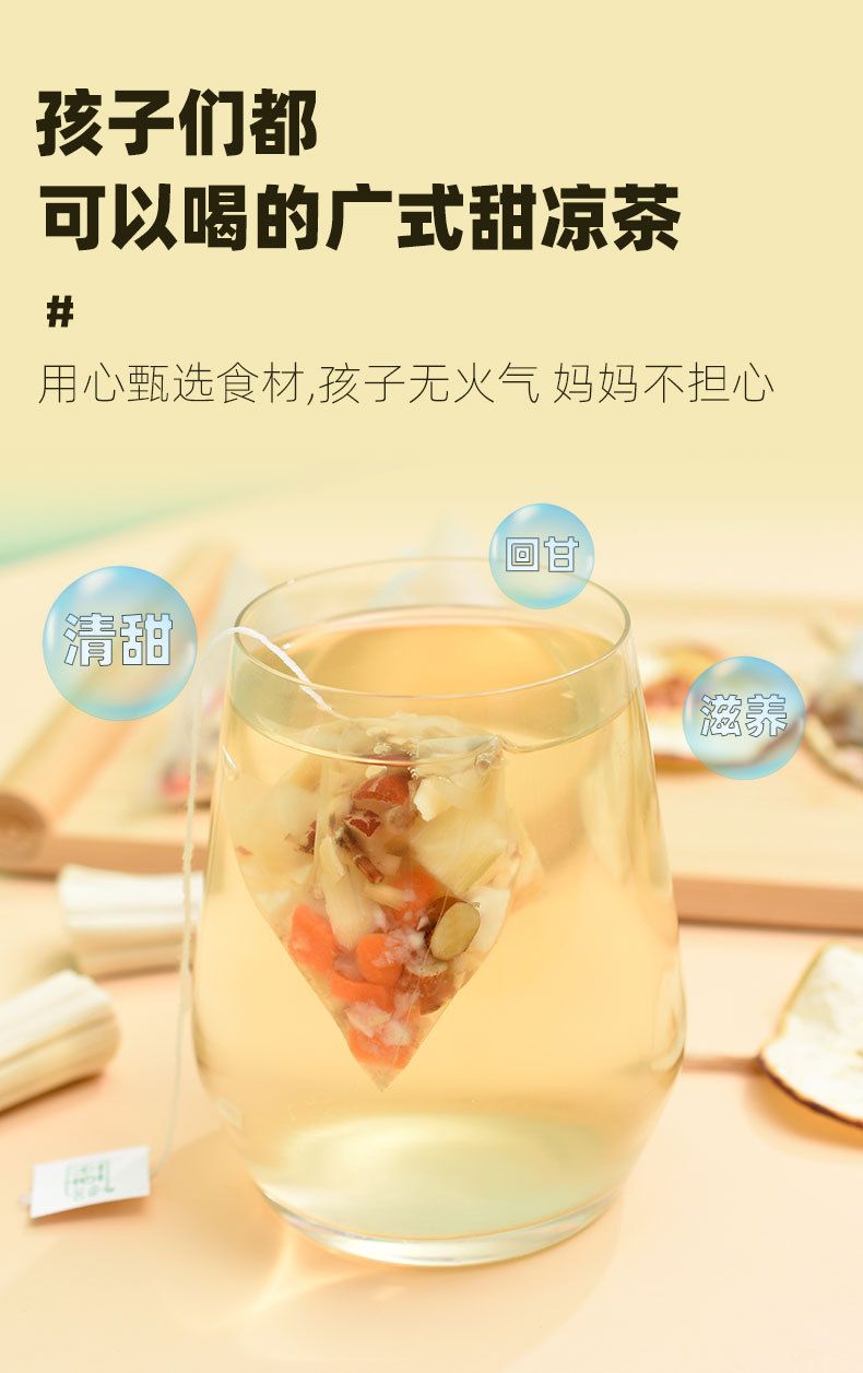 Sugarcane Imperata Snow Pear Tea 160g Triangle Tea Bags Zhu Zhe Mao Gen Xue Li Cha Herbal Wellness Brew in use