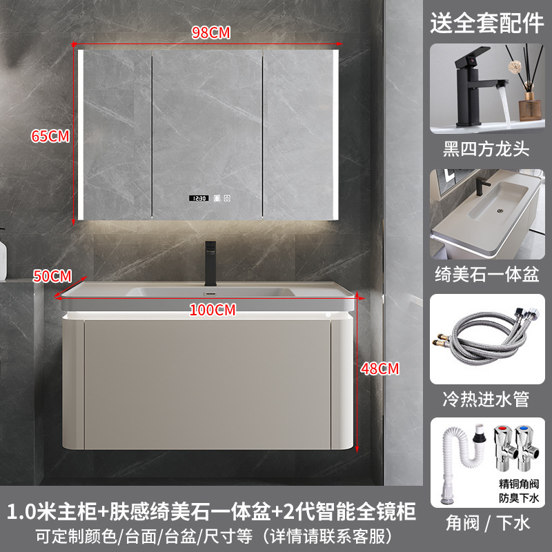 网红绮美石肤感一体盆浴室柜组合简约卫生间洗漱台洗手洗脸盆卫浴|undefined