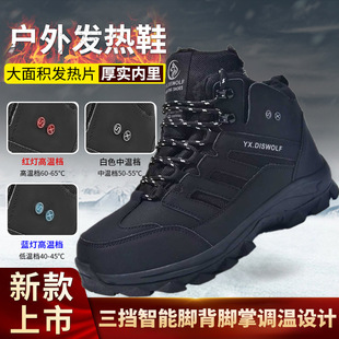 ��2026����S�ҵ�˹�ǳ�늼ӟ�Ь�����ůЬ������Ь����ů�_��