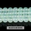 Optimize high -quality chalcedony light green