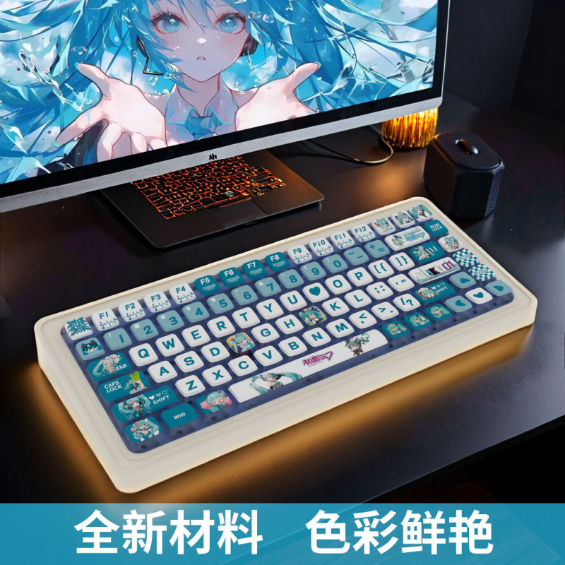 初音ミク PBT 素材半透明 SA 高度に昇華された小型フルセットのメカニカル キーボード キーキャップ パーソナライズされたデザイン|undefined