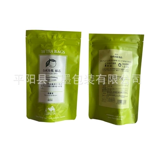 出口日本白桃乌龙蜜桃乌龙茶叶自立密封条拉链塑料包装袋子定做制