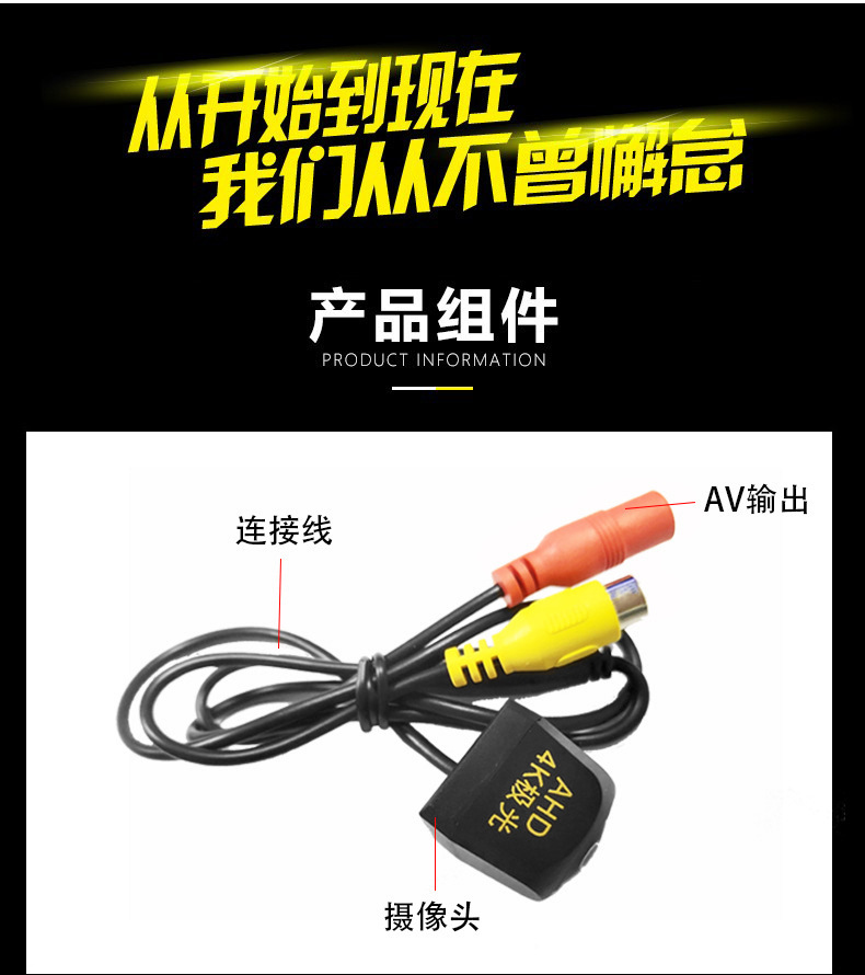 Ahd Universal High-Definition Reversing Camera Android Large-Screen Image Car Rearview Camera 4K Aurora Wide-Angle Rearview
