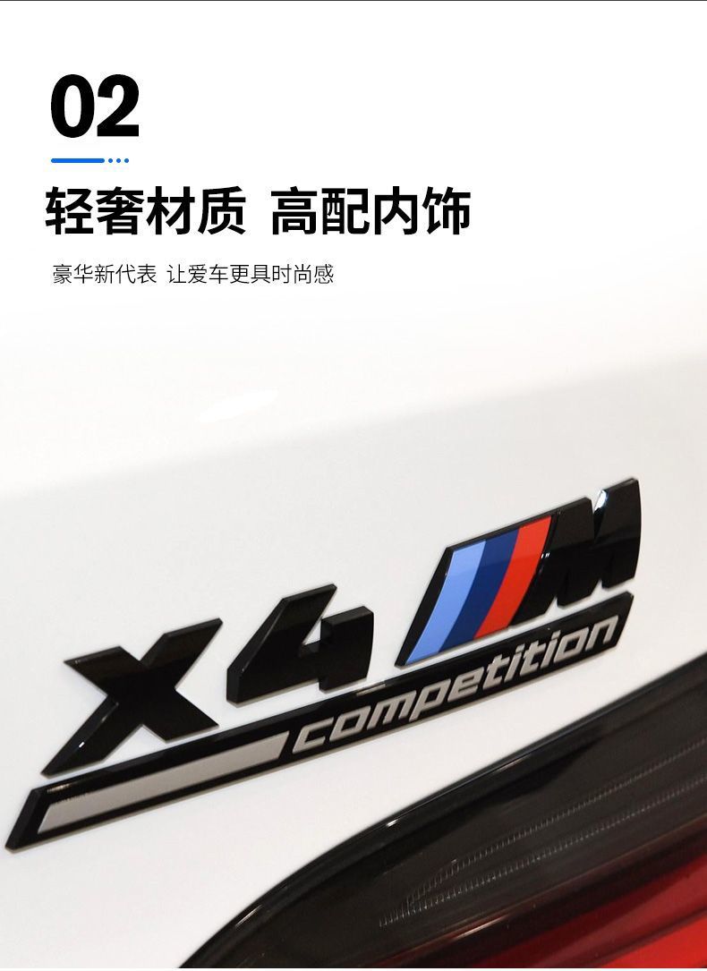 BMW rear emblem for 3 Series, 5 Series, and 7 Series; X1 emblem; X3 lettering; X4, X5, and X6; sporty M and Thunder car stickers for modification