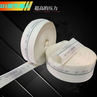 Water Belt, Agricultural Woven Fire Belt, Blue Water Bag, Watering Hose, Main Pipe with Ring Pipe, High-Pressure Garden, Wear-Resistant and Leak-Proof