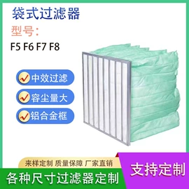 滤网;空气净化配件;滤芯