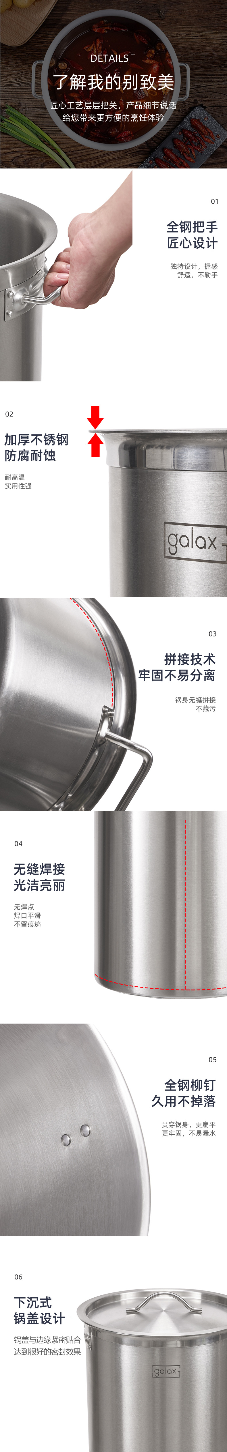 钜树不锈钢锅5#-210325_08