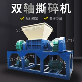 其他粉碎设备;粉碎设备配件;破碎机