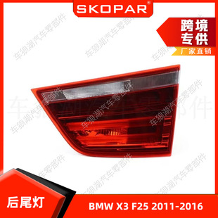 �m�Ì��RBMW X3 F25 2011-2016 β��Ȃ���܇��β��x܇��
