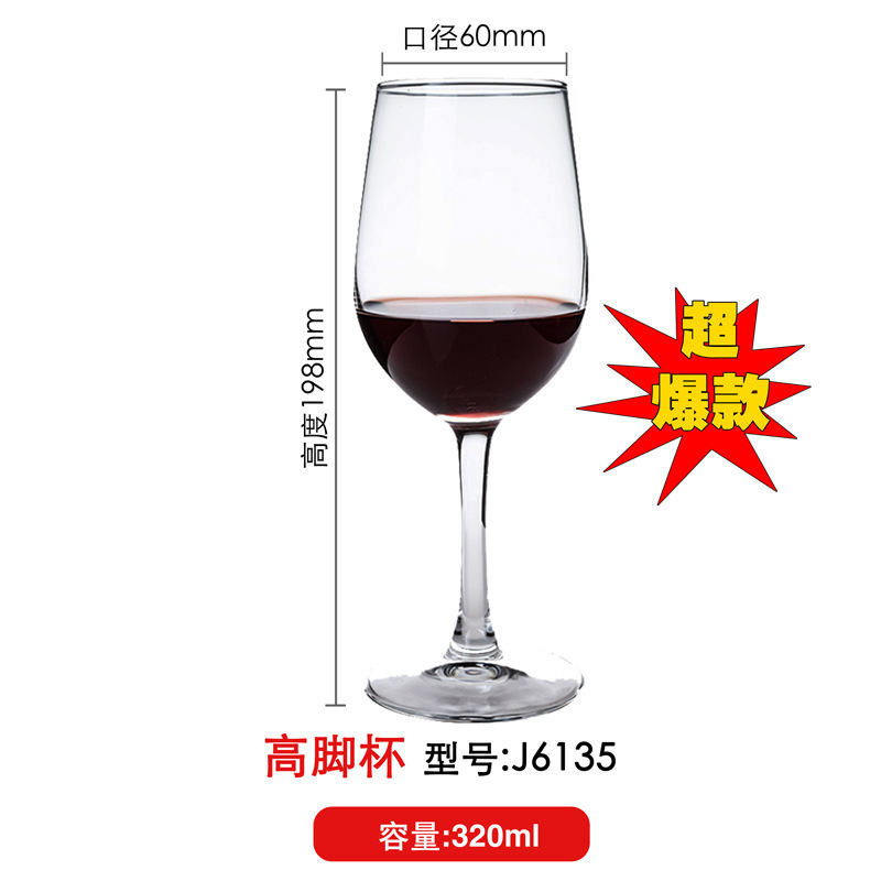 J6135 (폭발) 풀 케이스 블록 팩