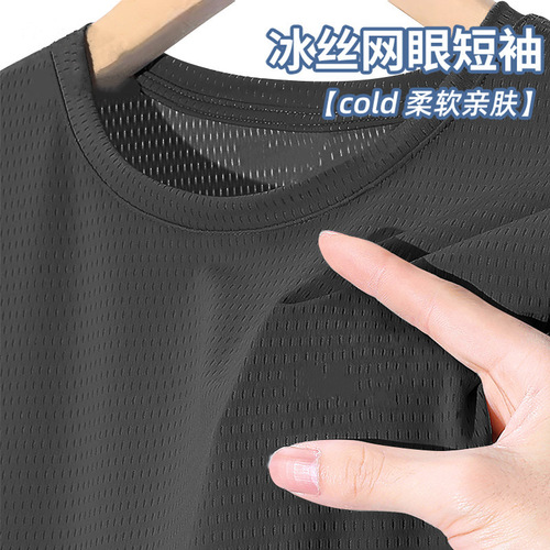 Mesh Ice Silk T-Shirt for Men - Summer Quick-Drying Short-Sleeve Athletic Top - Men's Half-Sleeve - Wholesale and Casual Wear - Versatile