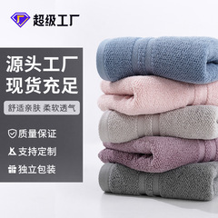 新しい厚手の純綿の切れ端の柔らかく吸水性のある洗顔タオル、刺繍ロゴ入りコットンタオルを提供する越境電子商取引